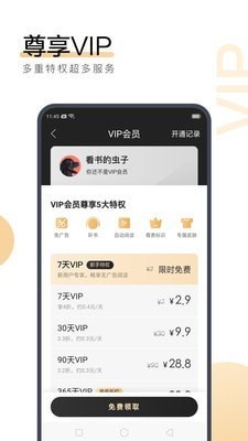 乐动体育app